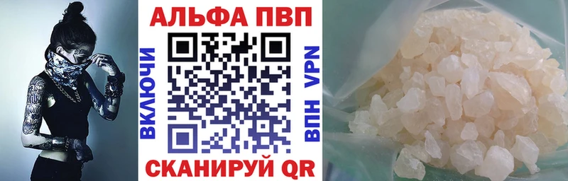 А ПВП крисы CK  Надым 