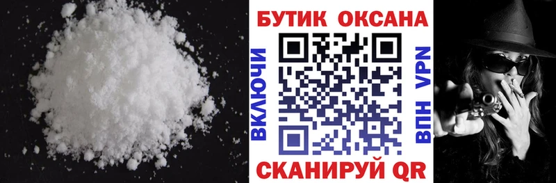Бутират 1.4BDO Надым