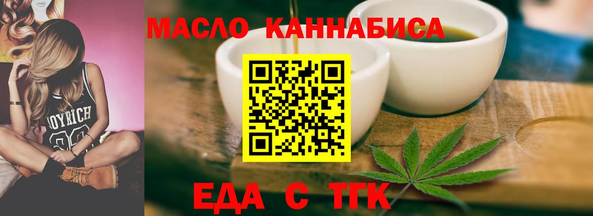 Canna-Cookies марихуана  Вход с VPN  Надым 