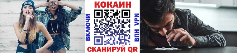 Кокаин Перу  сколько стоит  гидра зеркало  Надым 