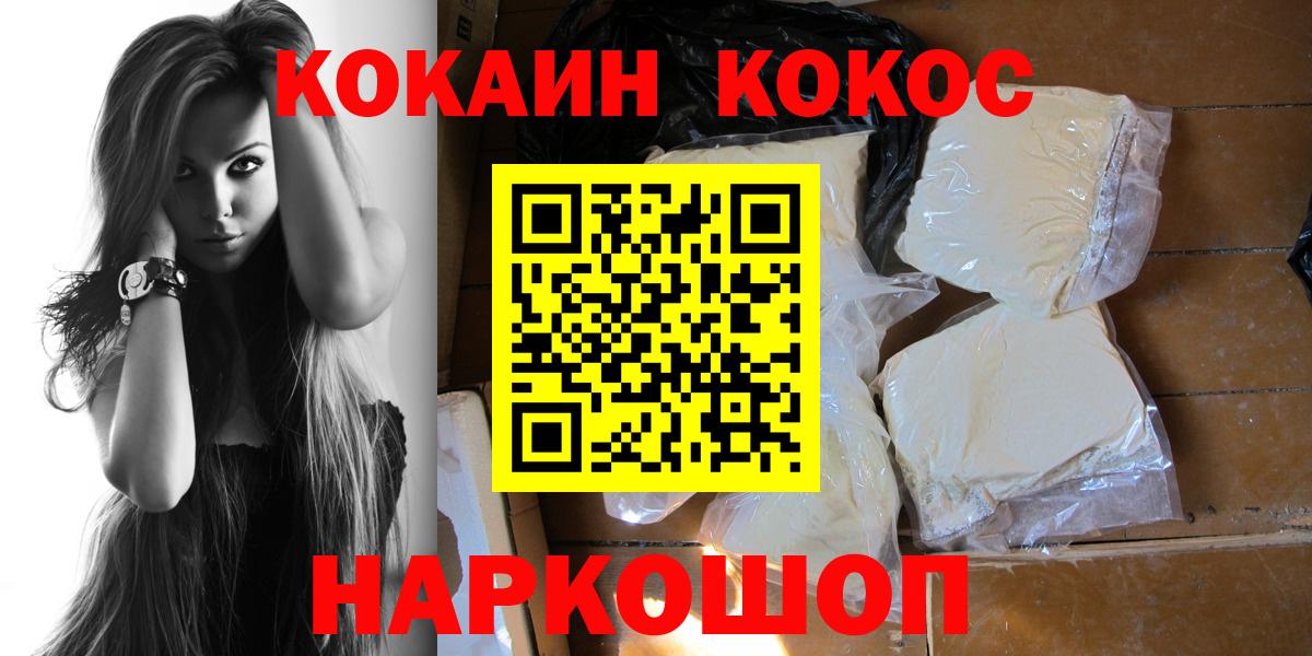 КОКАИН Боливия Надым