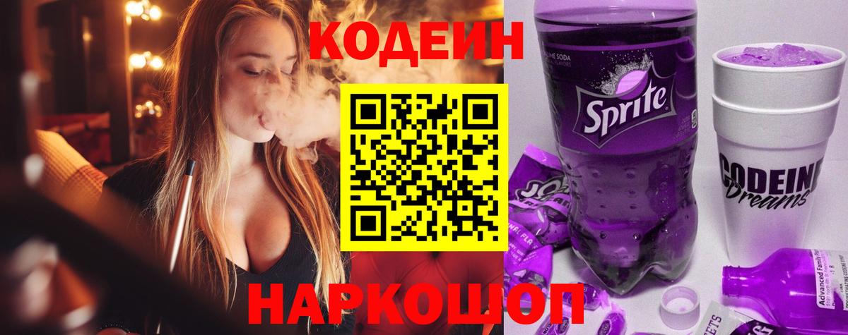 МЕФ  Вход с VPN  Метамфетамин  Надым  A-PVP  МАРИХУАНА  Гашиш  Магазин наркотиков  Cocaine  Амфетамин 