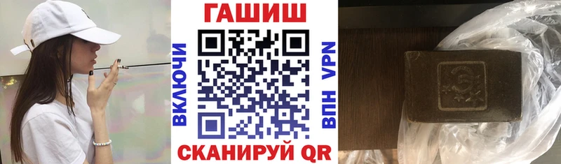 ГАШ гарик наркотики ОМГ ОМГ зеркало Надым