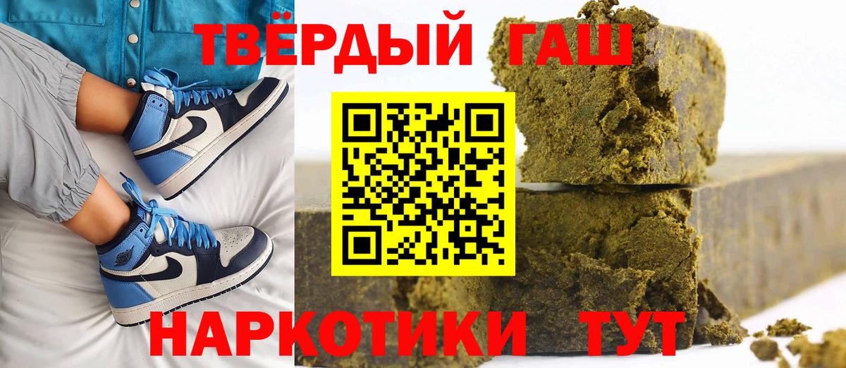 ГАШИШ индика сатива  Гашиш  Надым  Вход с VPN  ГАШ AMNESIA HAZE 