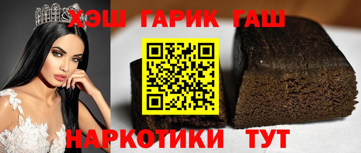 ГАШИШ AMNESIA HAZE Надым