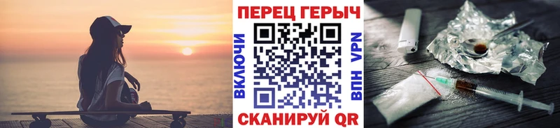 Героин белый  Надым 