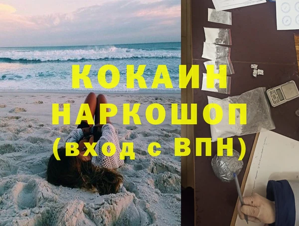 синтетический гашиш Магадан