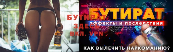 PSILOCYBIN Лихославль