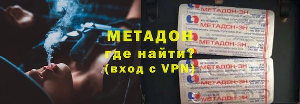 синтетический гашиш Магадан