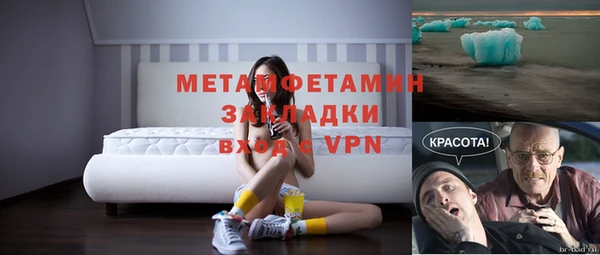 кокаин перу Майский