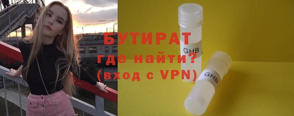 метамфетамин Бронницы