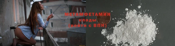 стафф Бородино