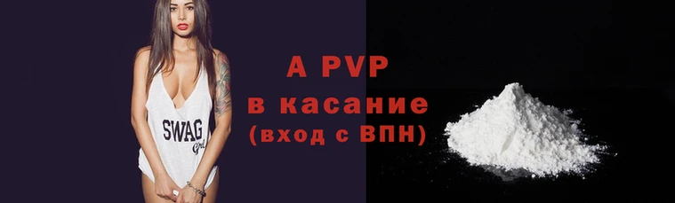 кокаин перу Майский
