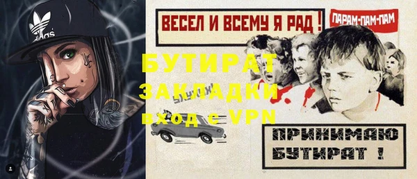 трава Лиски