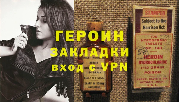 винт Магас