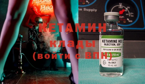 трава Лиски