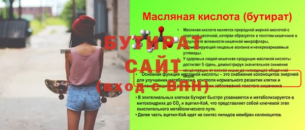 синтетический гашиш Магадан