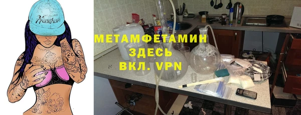 синтетический гашиш Магадан
