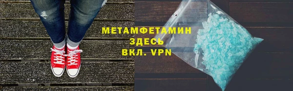скорость Медногорск