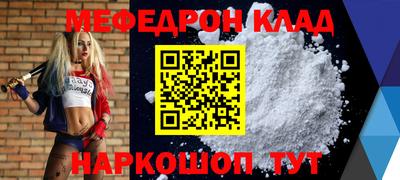 mix Комсомольск-на-Амуре