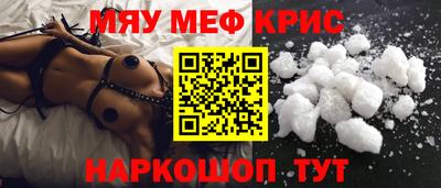 mix Комсомольск-на-Амуре