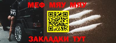 сатива Кулебаки