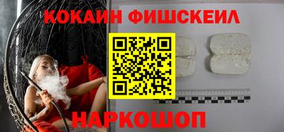 mix Комсомольск-на-Амуре