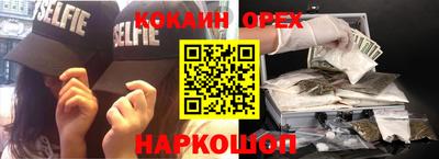 ECSTASY Конаково