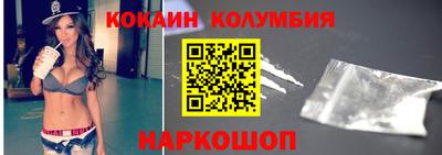 метамфетамин Волжск