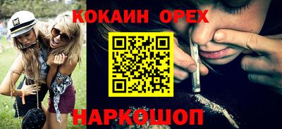 каннабис Волгодонск