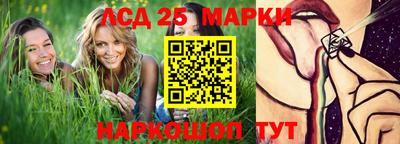 марки lsd Коммунар