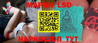 каннабис Волгодонск