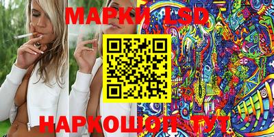 марки lsd Коммунар