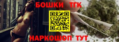 метамфетамин Волжск