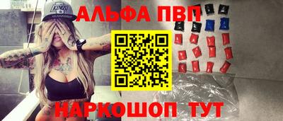 а пвп мука Волжский