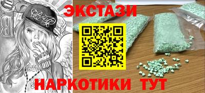 круглые Абинск