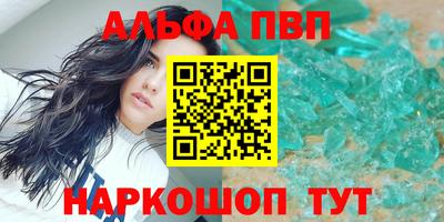 PSILOCYBIN Бугуруслан