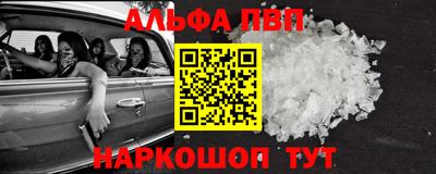 каннабис Волгодонск