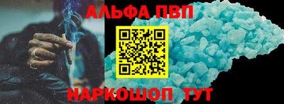 метамфетамин Волжск