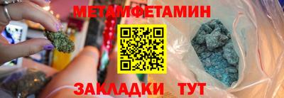 каннабис Волгодонск