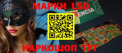 марки lsd Коммунар