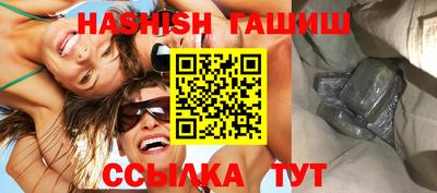 каннабис Волгодонск