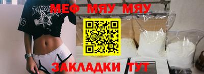 mix Комсомольск-на-Амуре