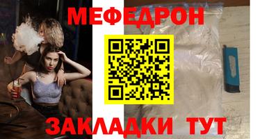 mix Комсомольск-на-Амуре