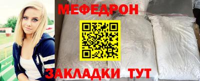 скорость mdpv Кумертау
