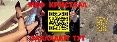 метамфетамин Волжск