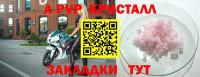 метамфетамин Волжск