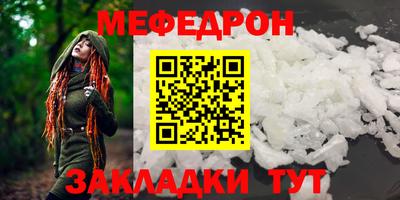 mix Комсомольск-на-Амуре