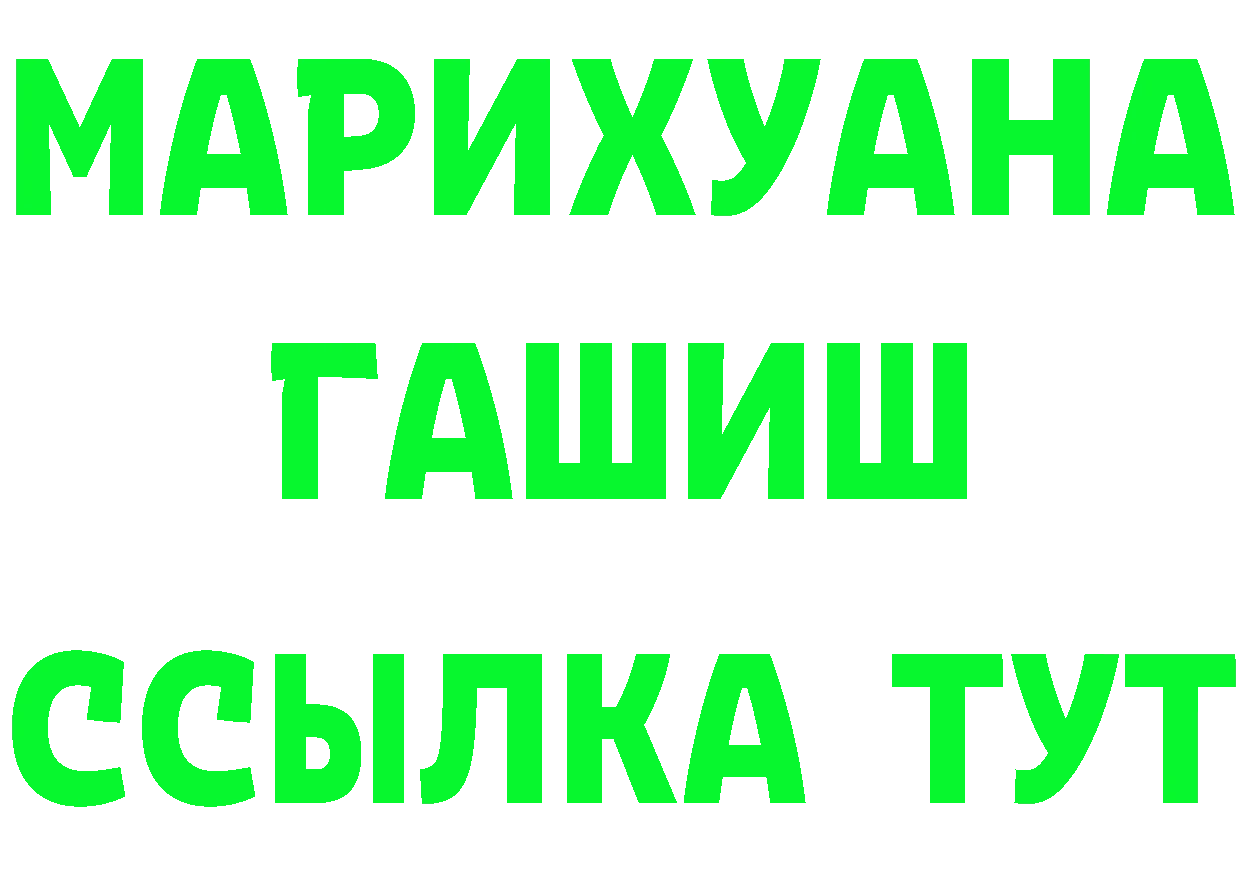 МЯУ-МЯУ мяу мяу зеркало дарк нет mega Надым