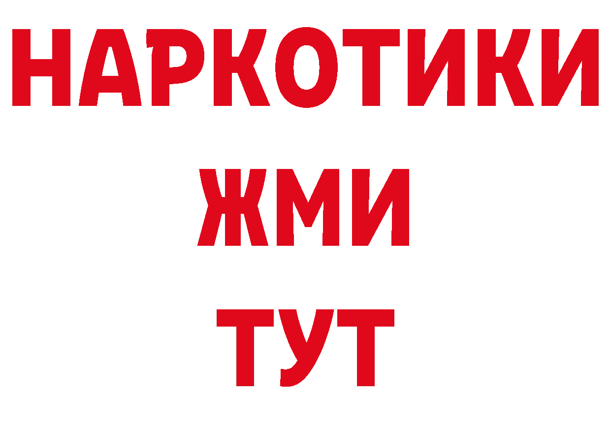 Марки 25I-NBOMe 1,8мг зеркало это hydra Надым